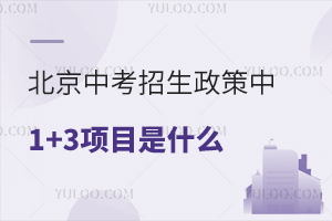 п1+3(xing)ĿʲôЩm1+3(xing)Ŀ