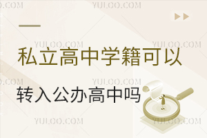 ˽ЌW(xu)D(zhun)빫kІҪMЩl