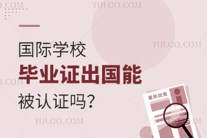 HW(xu)УI(y)CܱJ(rn)C