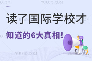 ȥ(gu)HW(xu)УÆxˇ(gu)HW(xu)У֪6