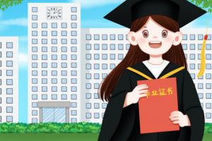 2024߿ȡ֪ͨʲôr(sh)_(d)79¸߿ȡ֪ͨl(f)ŕr(sh)g