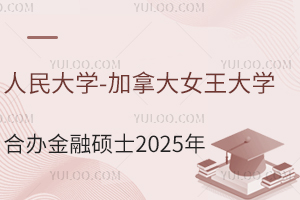 ץoλW(xu)-ôŮW(xu)kڴTʿ20259W(xu)~A(y)s