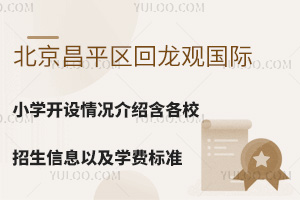 ƽ^(q)^HСW(xu)_O(sh)rBУϢԼW(xu)M˜