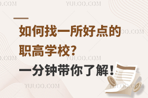 һc(din)ߌW(xu)У?һ犎˽⣡