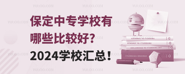 ЌW(xu)УЩ^?2024W(xu)УR