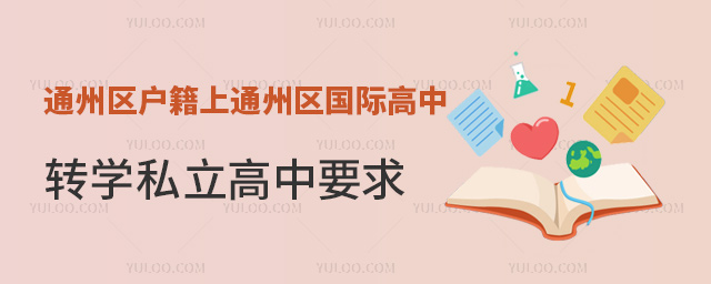 ͨ݅^(q)ͨ݅^(q)(gu)HD(zhun)W(xu)˽Ҫ