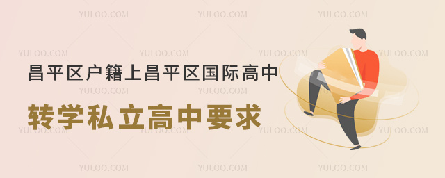 ƽ^(q)ϲƽ^(q)(gu)HD(zhun)W(xu)˽Ҫ