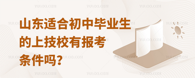 ɽ|mϳЮI(y)ϼУЈ󿼗l