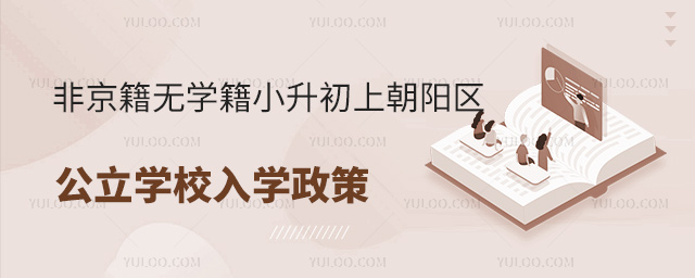 ǾoW(xu)Сϳꖅ^(q)W(xu)УW(xu)