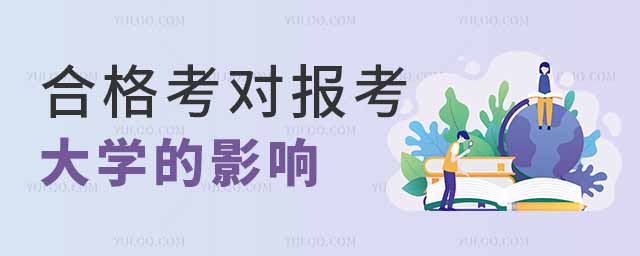 2025Kϸ񿼣С߿r(sh)gϸ񌦸߿ЩӰ