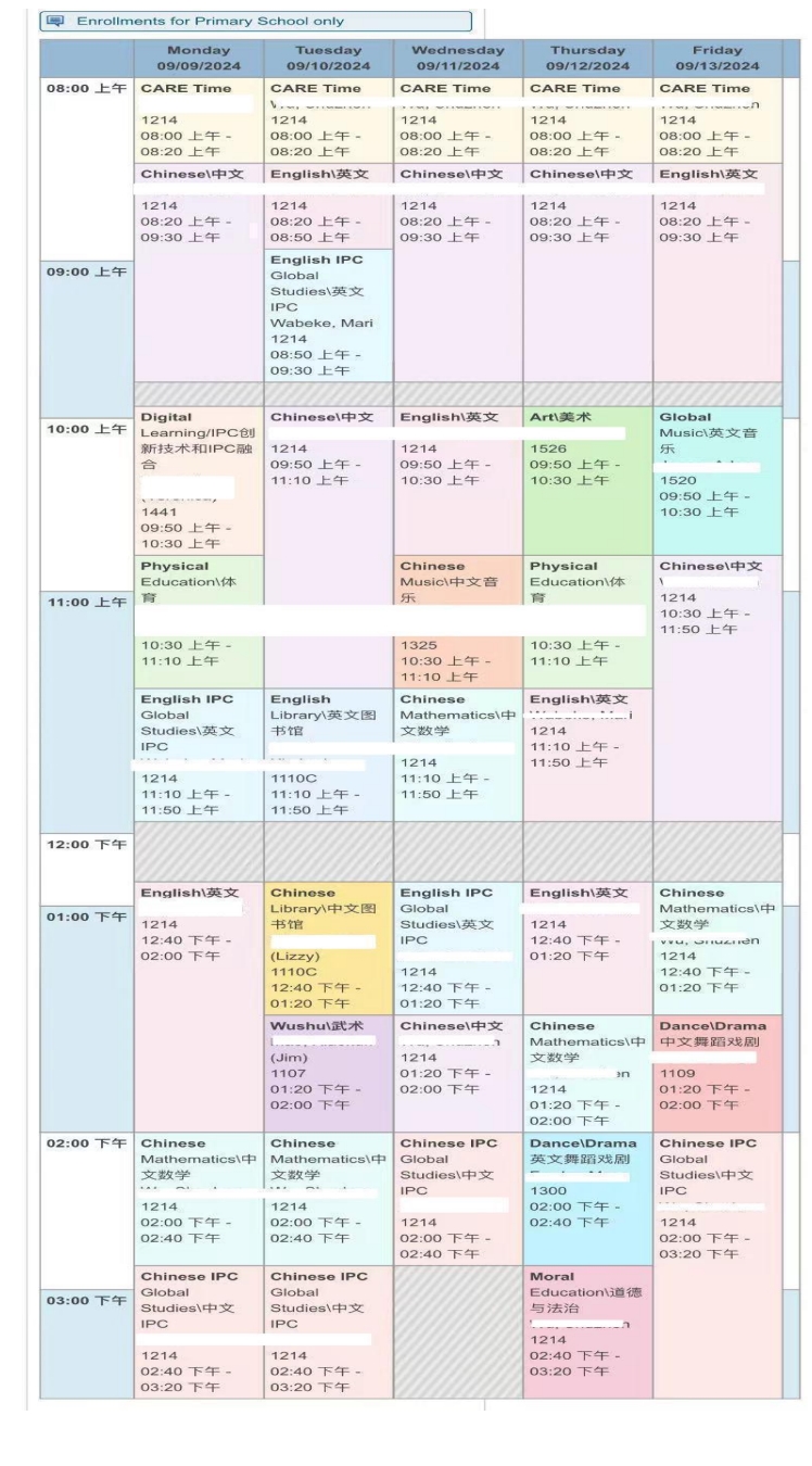 北京鼎石學(xué)校小學(xué)部課表