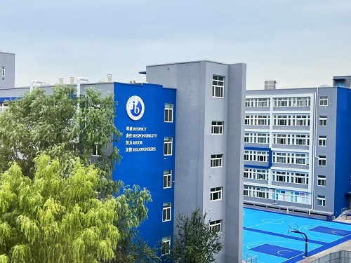 海嘉國際雙語學(xué)校天津校區(qū)