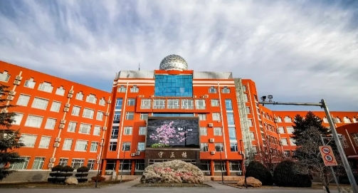 北京昌平區(qū)一中