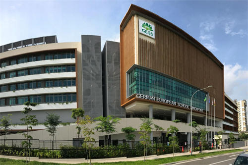 新加坡德國歐洲國際學(xué)校