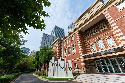 天津惠靈頓學(xué)