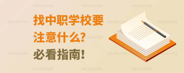 W(xu)УҪעʲô?ؿָ