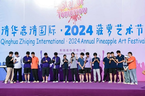 清華志清中學(xué)國際部藝術(shù)節(jié)