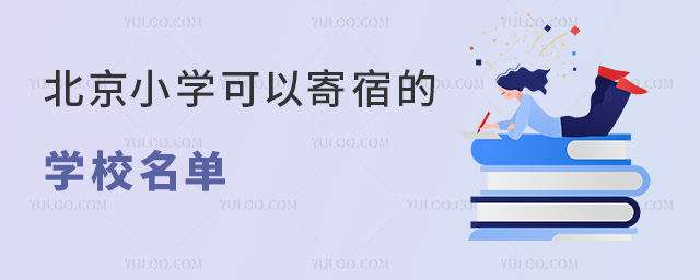 2025걱СW(xu)ތW(xu)УɼއHСW(xu)