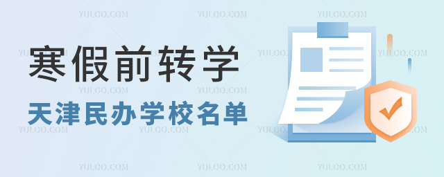 2025СW(xu)кǰD(zhun)W(xu)ؿkW(xu)У