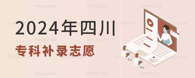 2024Ĵa(b)־ԸЩW(xu)У