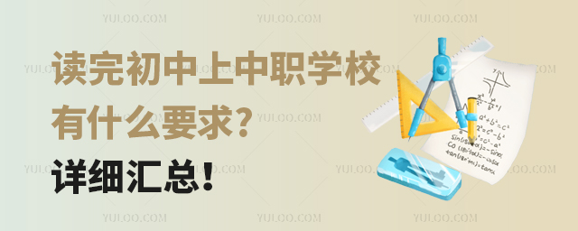 xW(xu)УʲôҪ?Ԕ(x)R