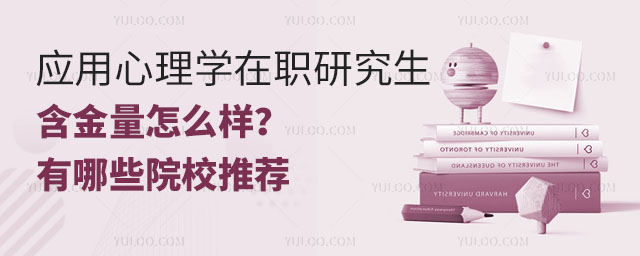 (yng)W(xu)оôЩԺУ]