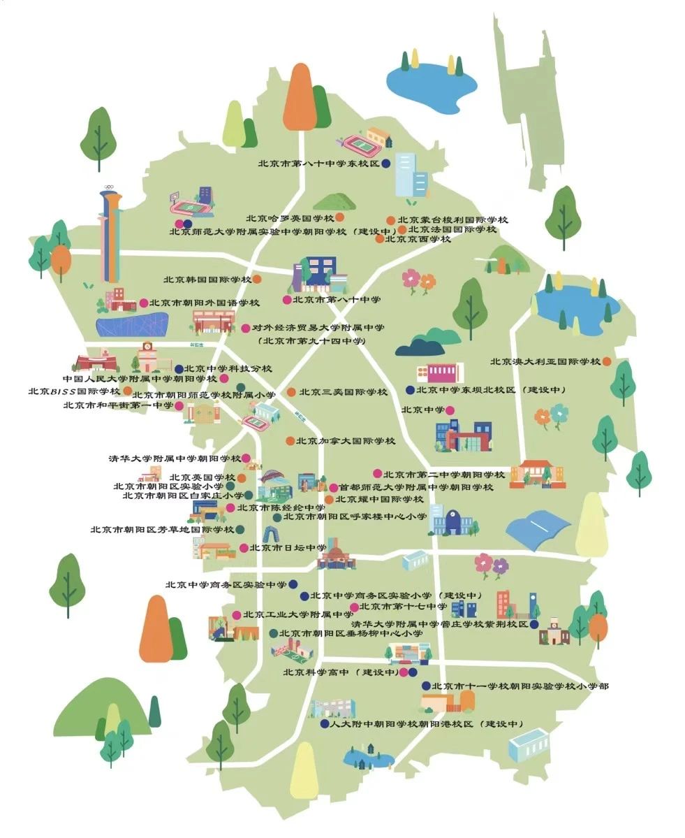 北京朝陽區(qū)教育格局調(diào)整