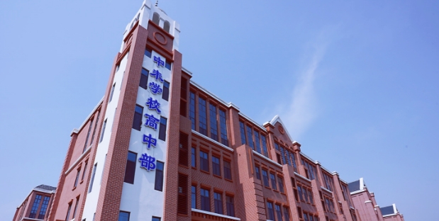 大廠中未學(xué)校