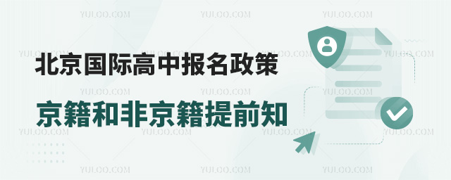 2025걱HЈͷǾD(zhun)܉Hǰ֪