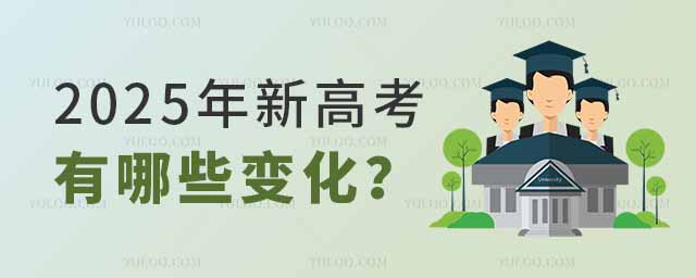 ߿ش{(dio)2025¸߿Щ׃