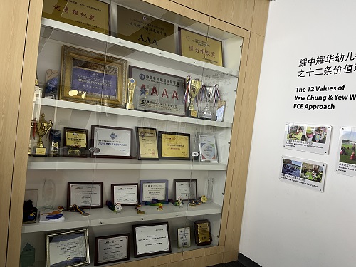 耀華國際教育學(xué)校北京亦莊校區(qū)