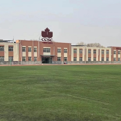 北京中加學校高中IP國際班招生計劃