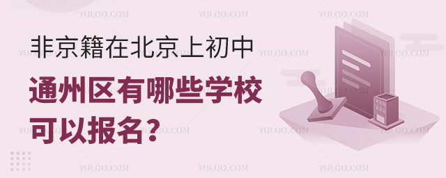 Ǿڱϳͨ݅^(q)ЩW(xu)Ԉ