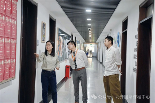 北開(kāi)ICC名校分享計(jì)劃