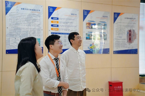 北開(kāi)ICC名校分享計(jì)劃