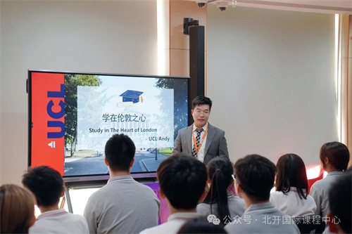 北開(kāi)ICC名校分享計(jì)劃