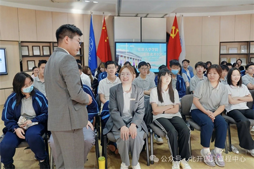 北開(kāi)ICC名校分享計(jì)劃