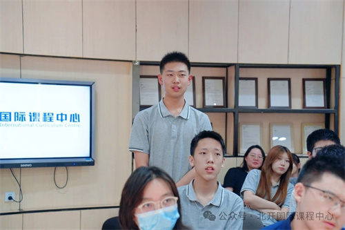 北開(kāi)ICC名校分享計(jì)劃