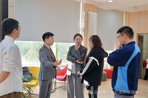 北開(kāi)ICC名校分享計(jì)劃