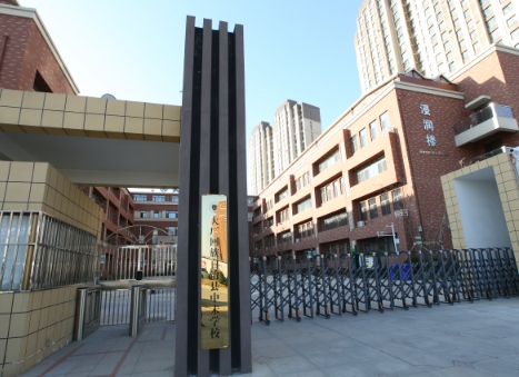 大廠縣中未學(xué)校