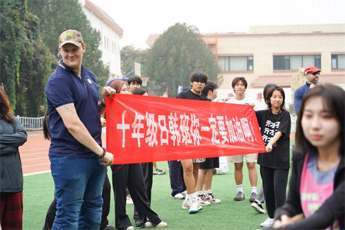北京東方紅學(xué)校明德學(xué)院運(yùn)動(dòng)會(huì)g