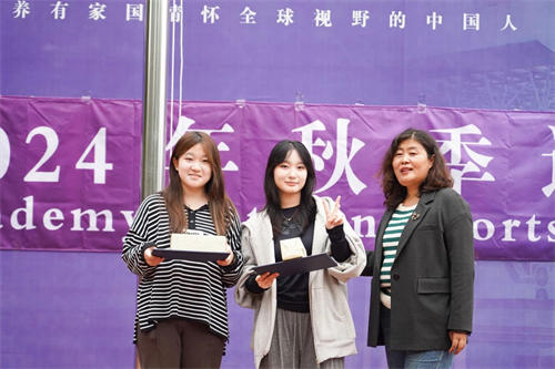 北京東方紅學(xué)校明德學(xué)院運(yùn)動(dòng)會(huì)