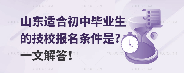 ɽ|mϳЮI(y)ļУ(bo)lʲô?һĽ