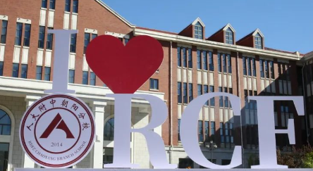 image.png北京市朝陽區(qū)人朝分實驗學(xué)校