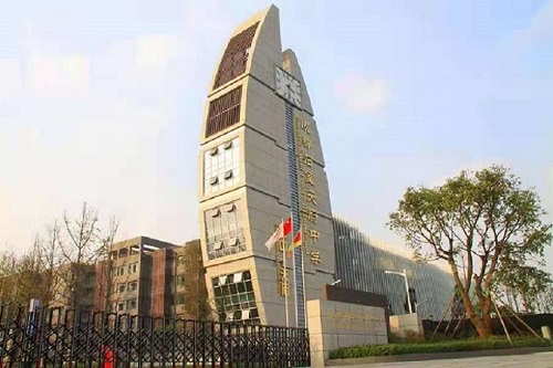 石室天府中學(xué)國際部