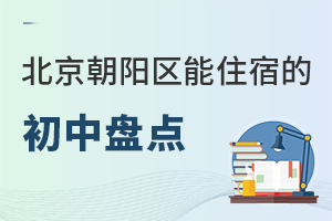 ȫ^(q)Ɉꖅ^(q)ס޵ĳбPcg(sh)ҵW(xu)У