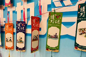 北京市實驗外國語學(xué)校舉辦中秋節(jié)活動：月圓人團(tuán)圓，文化共傳承