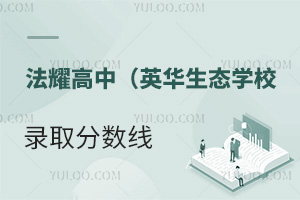 ҫ߼(j)ЌW(xu)ӢAB(ti)W(xu)Уȡ?jn)?sh)