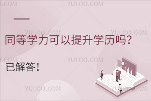 ͬȌW(xu)W(xu)vѽ