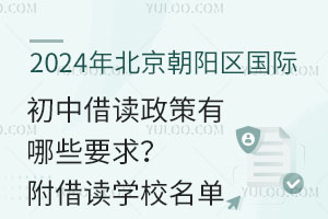 2024걱(yng)^(q)(gu)HнxЩҪxW(xu)У